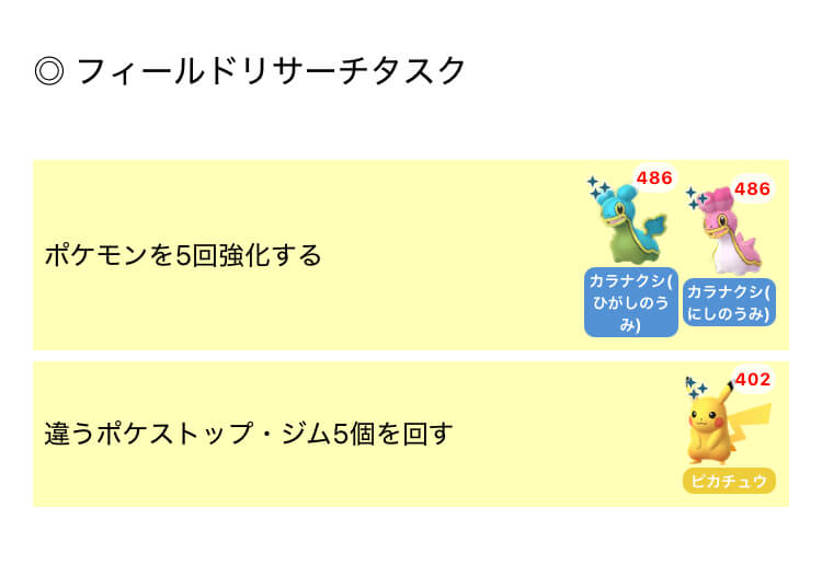WCS2025 ピンズ　3種セット　アナハイム 現地限定】 ピンズ プリン WCS 2025 アナハイム - メルカリ