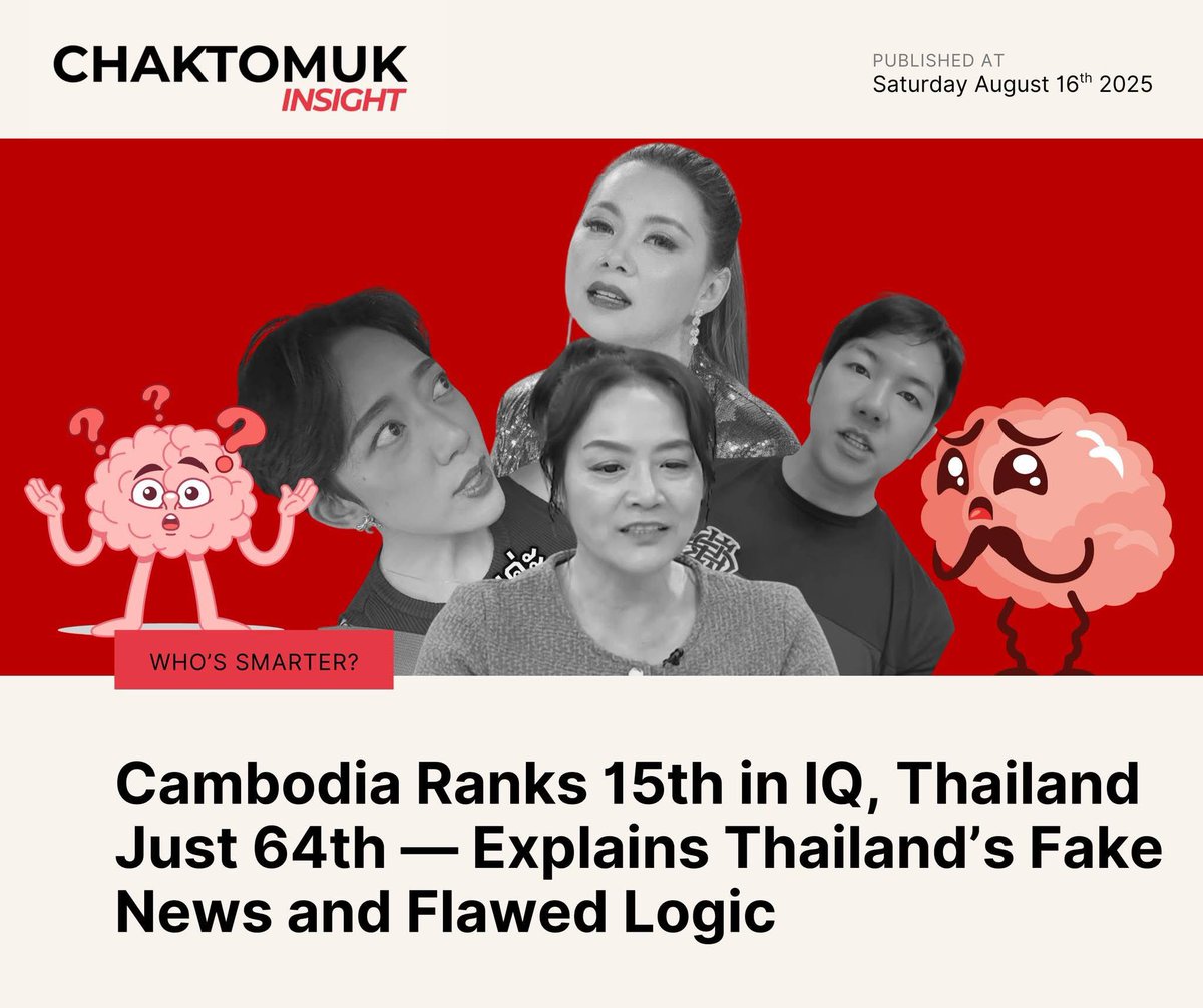 rubyjane_kjn's tweet photo. I saw this post today from Chaktomuk Insight and I laughed so hard. Hence, I’m going to share it here 🤭

Ever face with senseless comments from the neighbor country? Completely unrelated topic, talk without evidence, accuse us of being “brainwashed” unaware of themselves, they seem to lack logic or understanding? 

The mystery is solved 🫶 it’s not that they are pretending to be stupid. It’s not that they are deliberately trying to seem dumb. 

Unfortunately, they ranked only 64th globally in IQ ranking and we rank 15th. 
You know? Our brainwave aren’t in the same length at all. Let’s not be frustrated with lower IQ beings 👉👈🥺