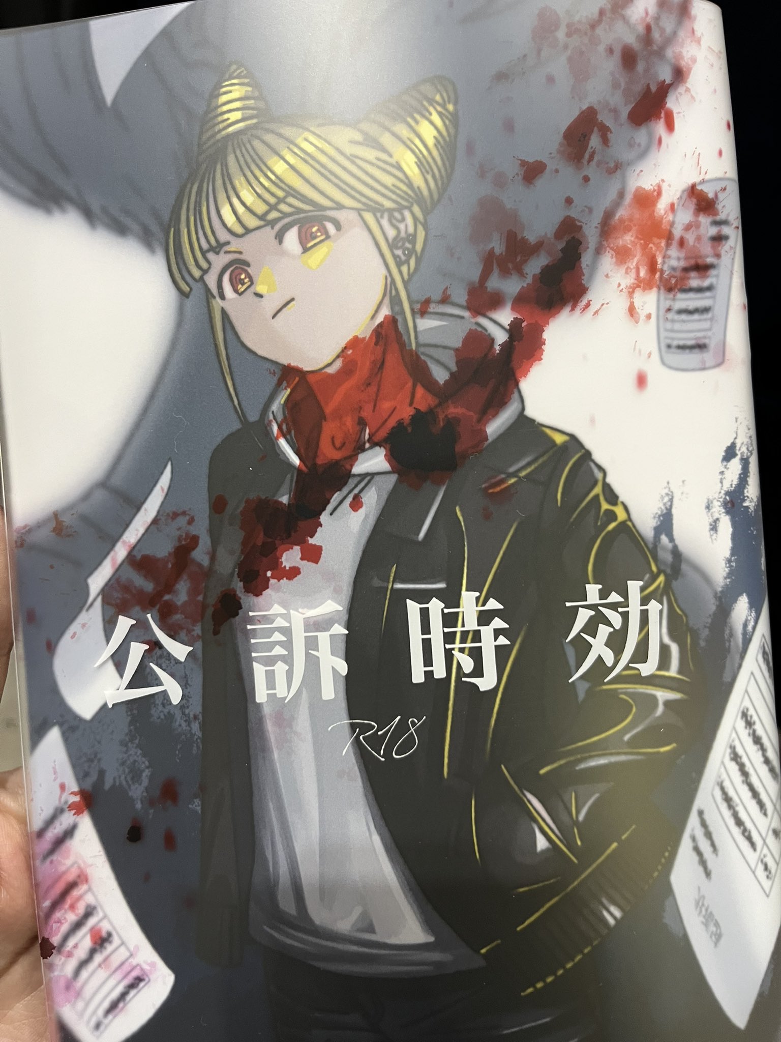 山姥さん、専用です。 漆 狼×黒桜スウェットジップパーカー 絡繰魂 243098 和柄 和風