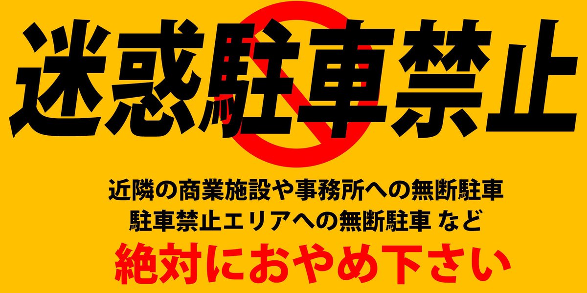 専用‼️購入禁止‼️カチカチくん　一旦動作確認のため、コメント下さい J3第23節vs #SC相模原 】 ホームゲームにお越しになる皆様へのお願い