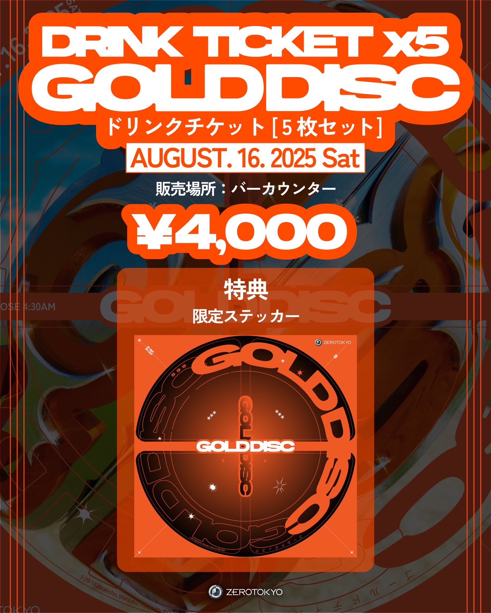 【最終値下げ】パチスロひとり旅 全巻セット+GOLD+ホームレス ZEROTOKYO on X: 