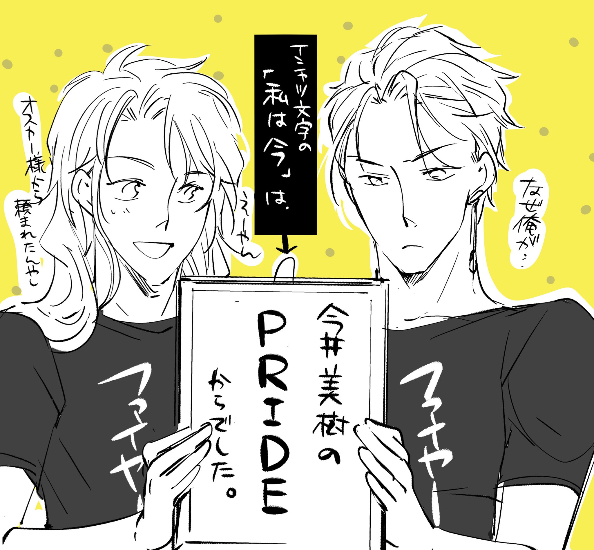 はーちゃん on X: 