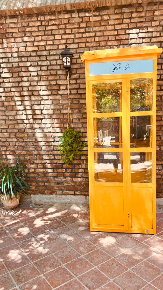 حیاطی که بوی قهوه و شمعدونی‌ها در اون پیچیده بود
دیوار آجری، چراغ قدیمی و «تلفن همگانی» زرد رنگ
تلفنی که هیچ سیمی نداره اما روی شیشه‌ش نوشتن: برای گفتن حرف‌هایی که هیچ‌کس نشنیده
و معین جان که میخونه :
بگو که گل نفرستد کسی به خانه‌ی من...

#زندگی