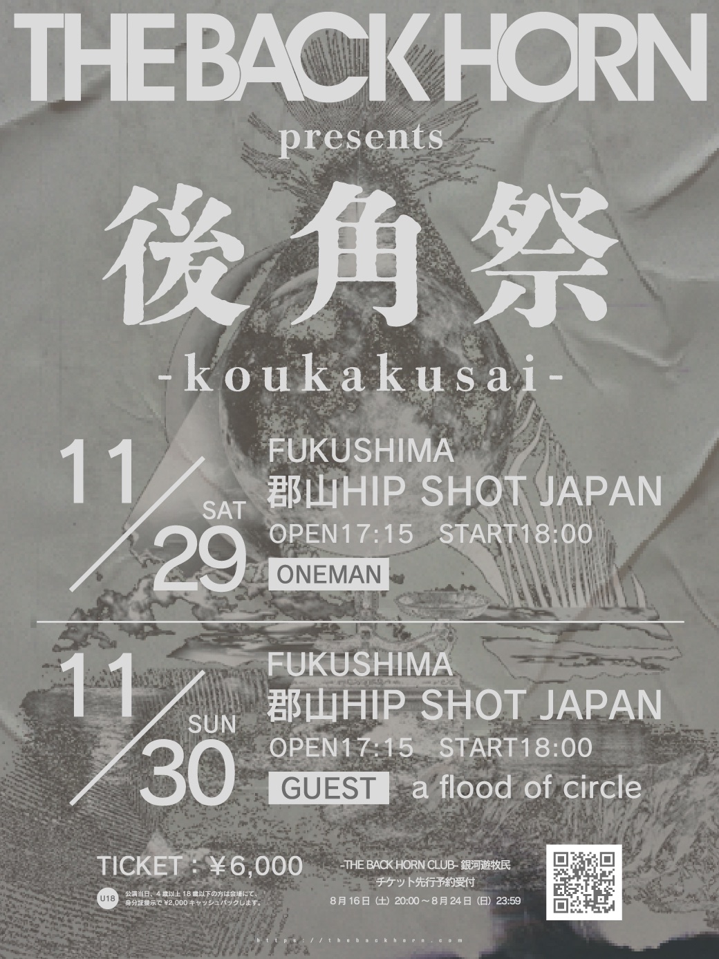 THE SHISHIKUI BOSTON サングラス　希少　週末値下げ‼️ 106T_1_1024x.jpg?v=1730881548