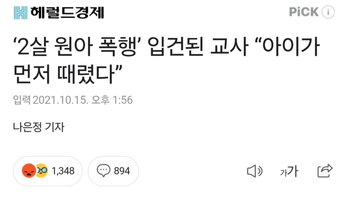 상대가 누구든 전력을 다하는 교사