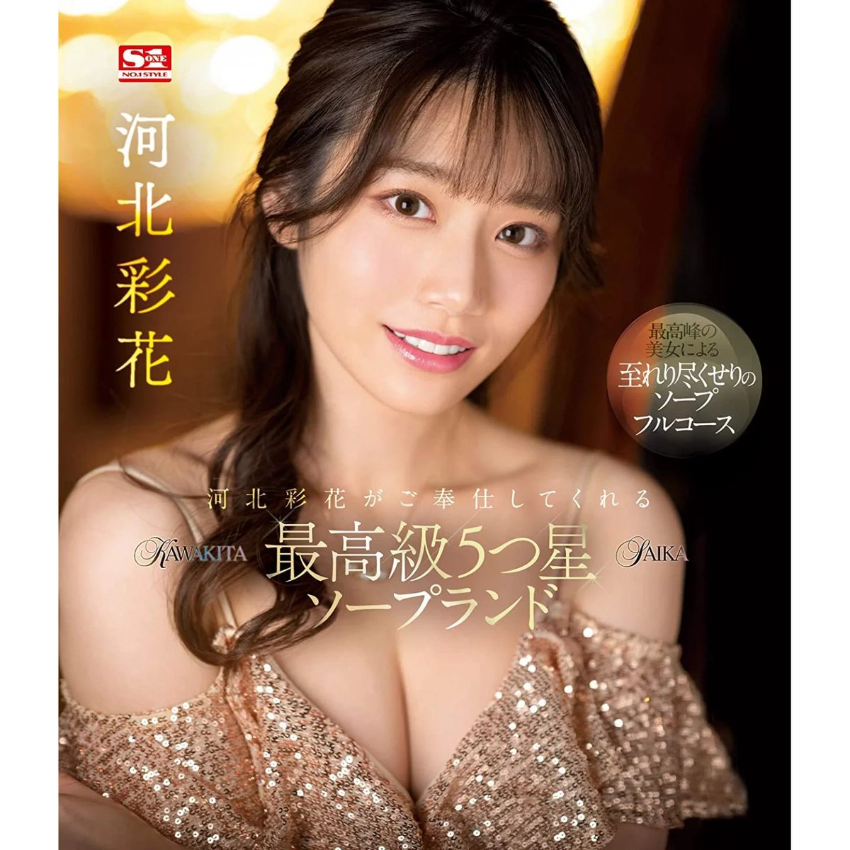 gofile.asia/d/rGXq9w