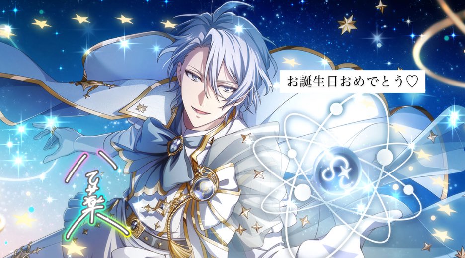 楽さんお誕生日おめでとう🩶