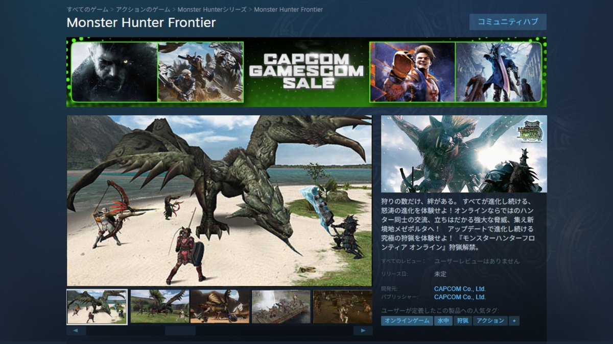 M0K0U_mhf's tweet photo. 全ハンター待望のゲーム
Monster Hunter Frontier
モンスターハンターフロンティア
Steam版 ありがとう😭👍️　
元気か！ギウラス！ミヤシタ！スナノ！ https://t.co/eqrjnIel6p