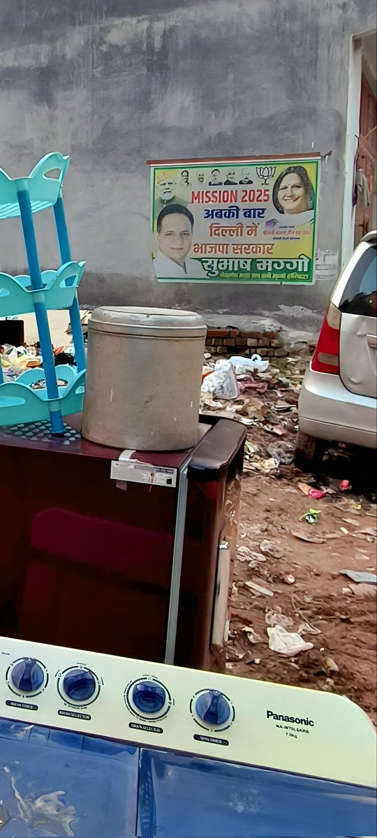 MAANSICK ! tweet media