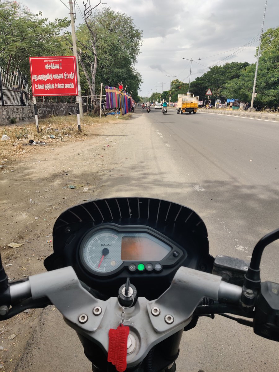 ஒரு பக்கம் மழை ஒரு பக்கம் வெயில்.. திஸ் கோவை