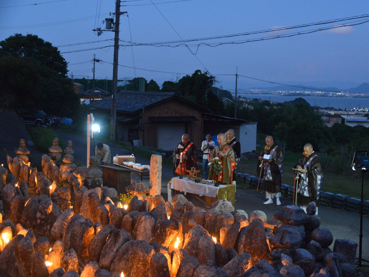 enryakuji_hiei's tweet photo. 昨夕8月15日、比叡山麓坂本の八講堂跡にて、千体地蔵・八講堂万燈会を執り行いました。近世の時代、田畑を耕作した際に出土したお地蔵さまが八講堂跡に集められ、千体地蔵尊になったと伝えられています。
#比叡山 #延暦寺 #坂本 #万燈会 
#千体地蔵 #お盆 #施餓鬼 #法要 https://t.co/Clvjbn2bu9