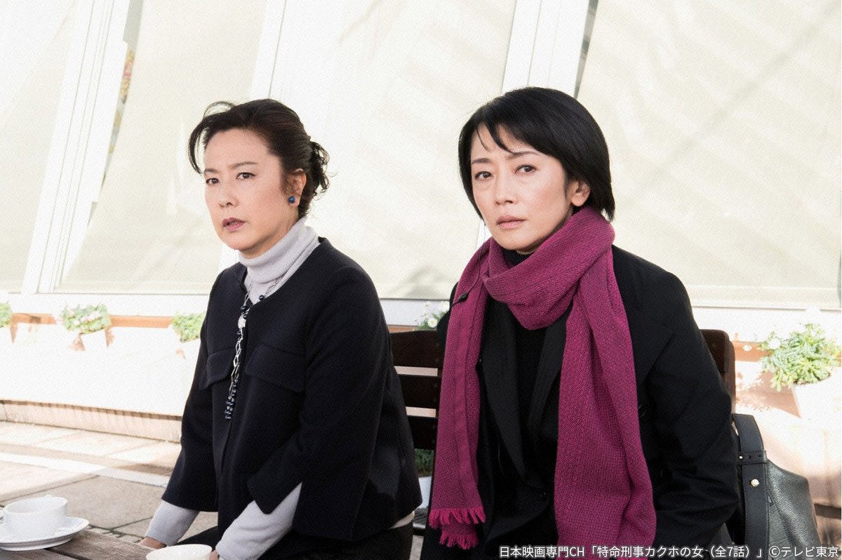 nihoneiga's tweet photo. ◤真夏の取り締まり強化月間🌞◢

このあとは
「#特命刑事カクホの女」全7話
◆8/16(土)午後3時40分～ほか

人事畑のエリート警官 #名取裕子🎖️
叩き上げの刑事 #麻生祐未⚡️

凸凹コンビが犯人を“カクホ”すべく奔走💨

#伊東四朗 #高橋克典 #吉沢悠 #渡辺いっけい #小関裕太
https://t.co/iwb3nN9Pwl https://t.co/KmMRrtwcgr