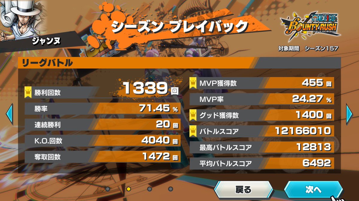 xq8epc4's tweet photo. 2位🥈になれました┏(<：)ﾆｶｯ

共闘してくれた人ありがとうございました！知り合い増えて楽しかった！
#バウンティラッシュ https://t.co/5TKQsclmW4