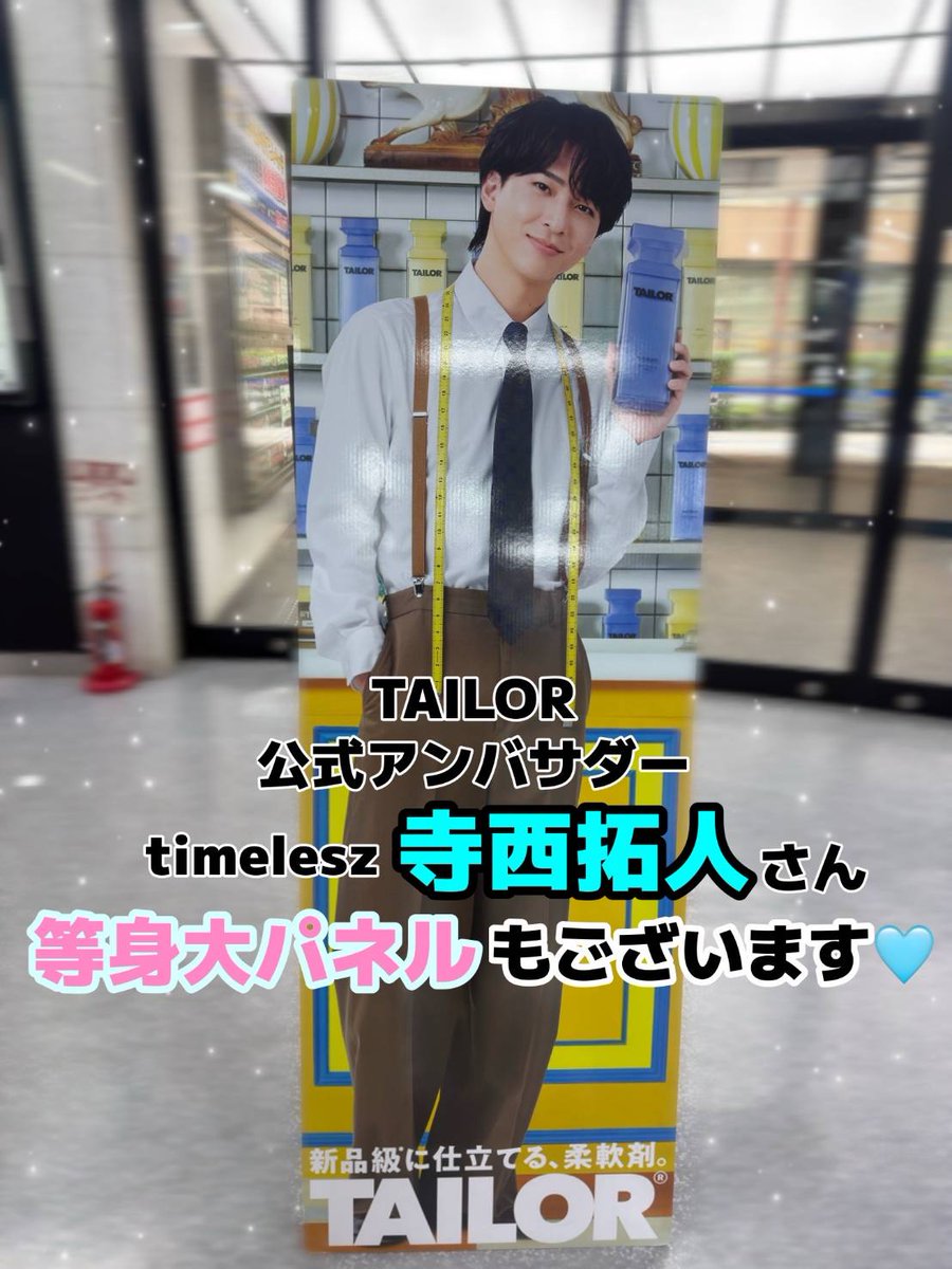 ヨドバシ 梅田店 on X: 