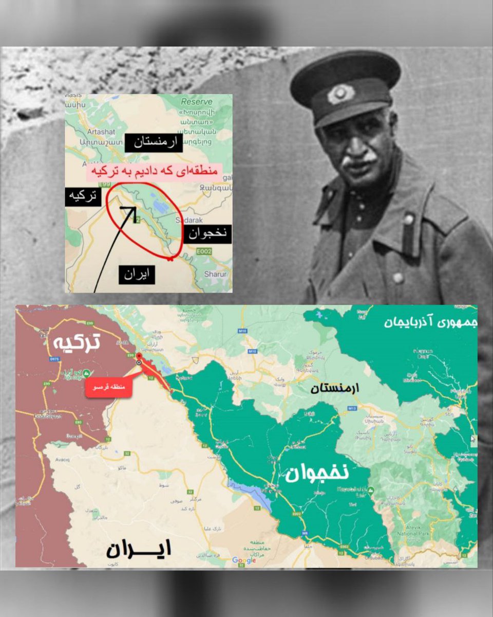 sedayehbidar's tweet photo. حالا که بحث دالان زنگزور داغه یادآوری کنم با قرارداد مرزی سال ۱۳۱۰ هجری شمسی، منطقه مهم و استراتژیک قره‌سو و بخش‌هایی از آرارات توسط خاندان پهلوی بصورت رسمی از ایران جدا و به ترکیه بخشیده شد و نه تنها خاک ایران، بلکه مرز ما با ارمنستان تو اون نقطه هم از دست رفت!

#زنگزور https://t.co/UPCuCdZSNS