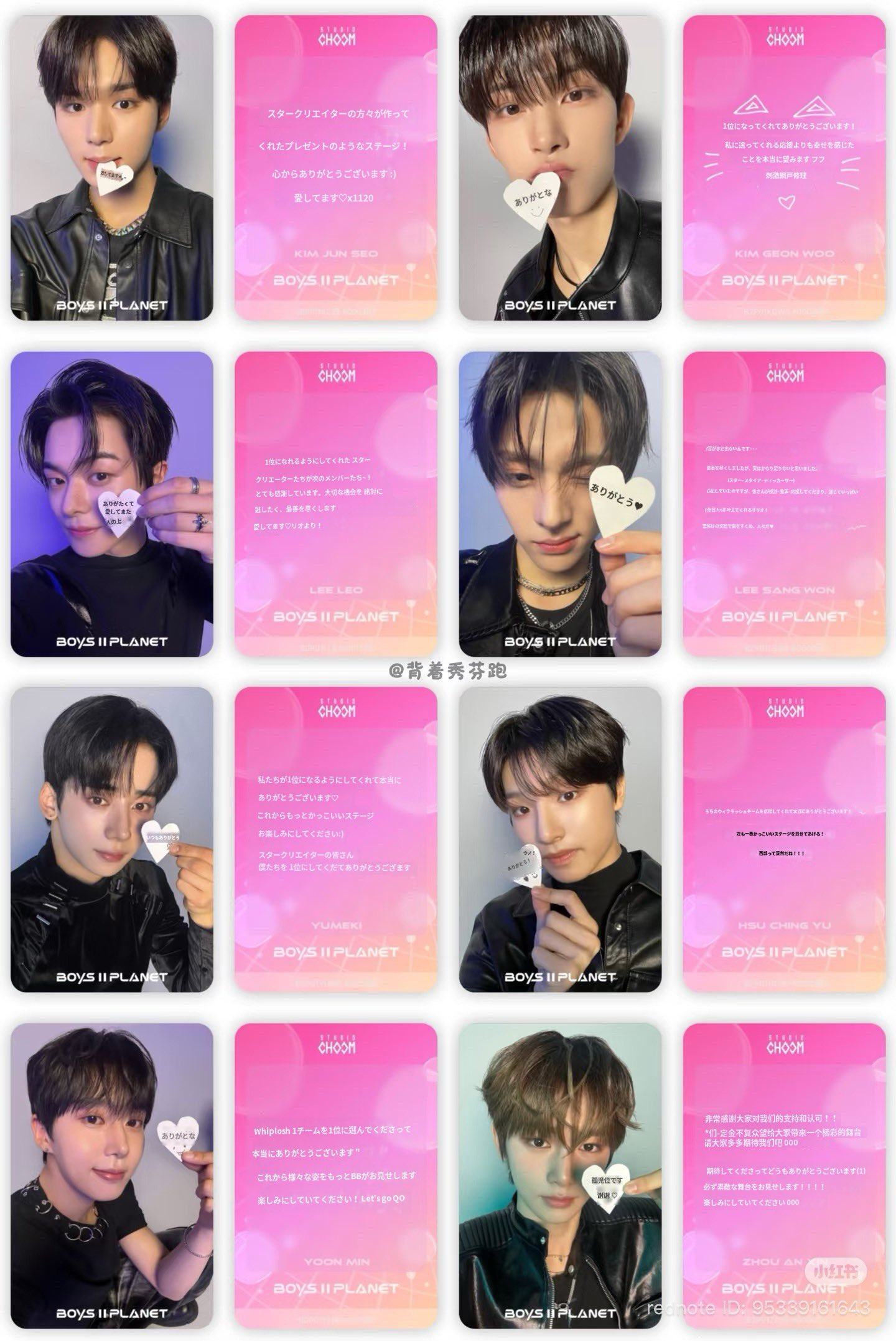 ◡̈ 끝판왕칭위◡̈ on X: 