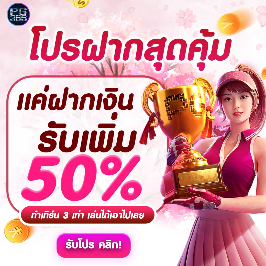 Chab8898's tweet photo. 🚁 รับโบนัสฉำ่ๆไปเลย 🚁
🛺 ซื้อฟรีสปินได้ทุกค่าย
🛺 ระบบดี ไม่ค้าง ไม่หลุด
🛺 คืนยอดเสียสูงที่สุด
🎪 หวย คาสิโน สล็อต บา กีฬา
🛺 เริ่มต้น 1 บาท ถอนไม่อั้น
สมัคร: https://t.co/oNDn5mO0YW
#สล็อตแตกง่าย #สล็อตเครดิตฟรี #สล็อตเครดิตฟรีล่าสุด https://t.co/gWTDlAxWLt