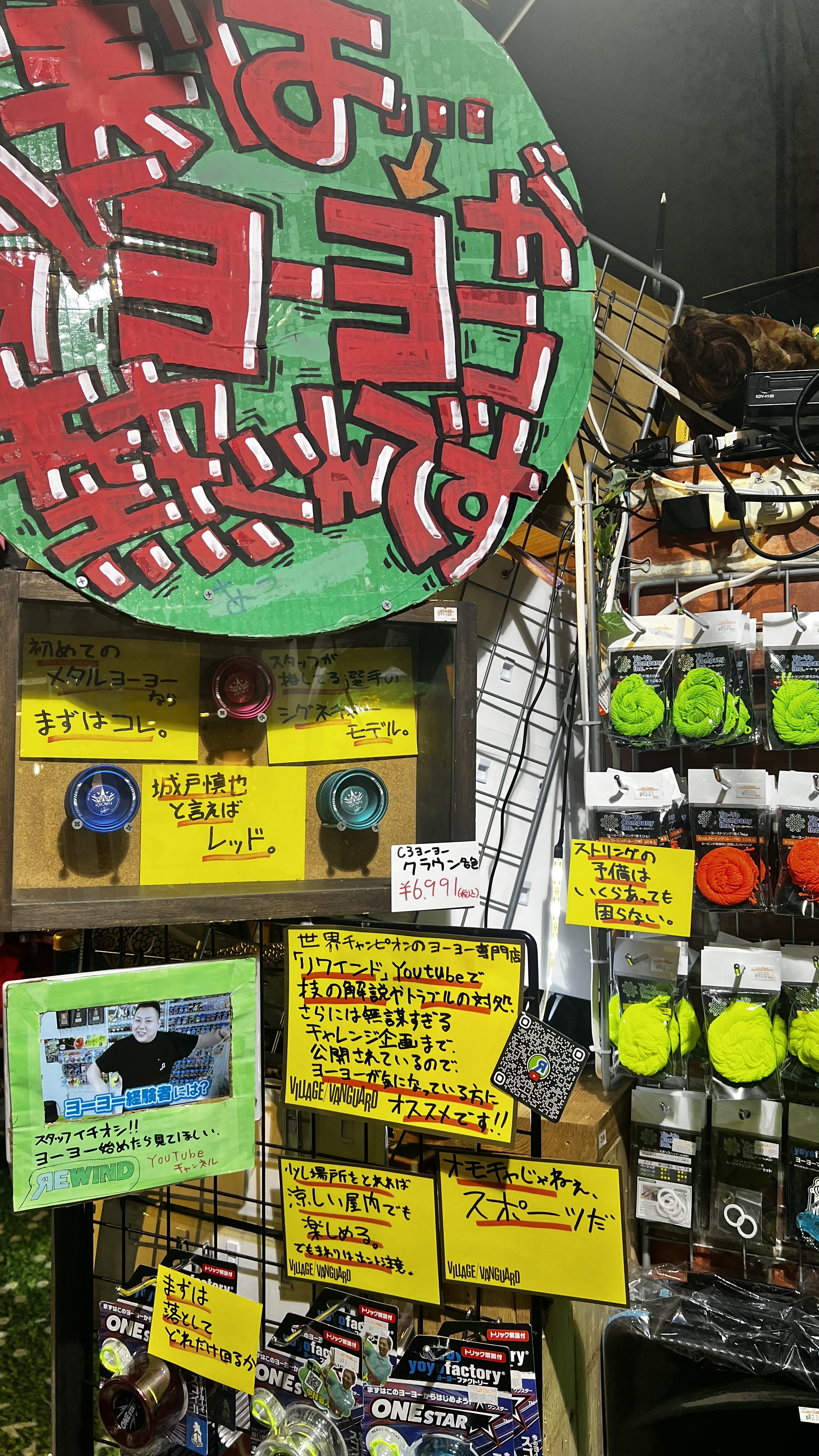 ヨーヨー　アガット　c3ヨーヨー　城戸慎也シグネチャー クラウン.wst - C3ヨーヨーデザイン ┃ヨーヨー専門店リワインド
