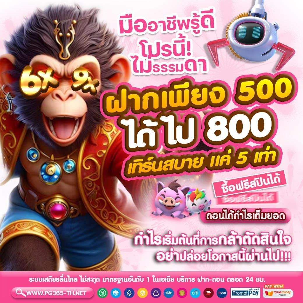 Chab8898's tweet photo. 🚁 รับโบนัสฉำ่ๆไปเลย 🚁
🛺 ซื้อฟรีสปินได้ทุกค่าย
🛺 ระบบดี ไม่ค้าง ไม่หลุด
🛺 คืนยอดเสียสูงที่สุด
🎪 หวย คาสิโน สล็อต บา กีฬา
🛺 เริ่มต้น 1 บาท ถอนไม่อั้น
สมัคร: https://t.co/oNDn5mO0YW
#สล็อตแตกง่าย #สล็อตเครดิตฟรี #สล็อตเครดิตฟรีล่าสุด https://t.co/gWTDlAxWLt