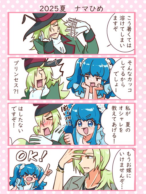 ねここ ねここ。 (@kudarizakamaigo) / X