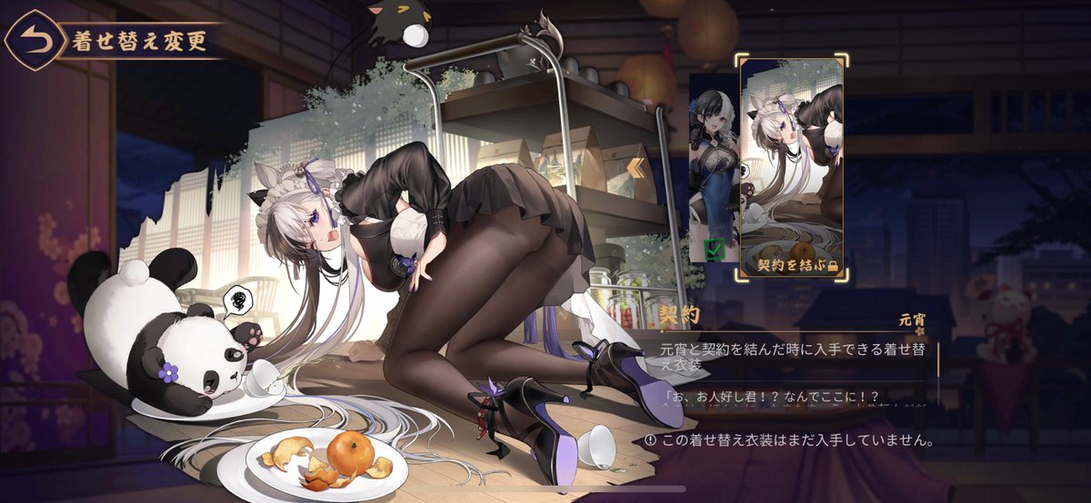 契約すると心に誓った https://t.co/5oGb8EoSF0