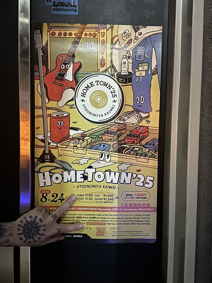 hometown_kaiwai's tweet photo. ■ポスター掲載ご協力店■

【MIX BAR JOKER 様】

【HAIR WORKS Hipp's様】

【まごころ弁当 八千代店 様】

皆様ご協力ありがとうございます🙇 https://t.co/mnXBAbfQrY
