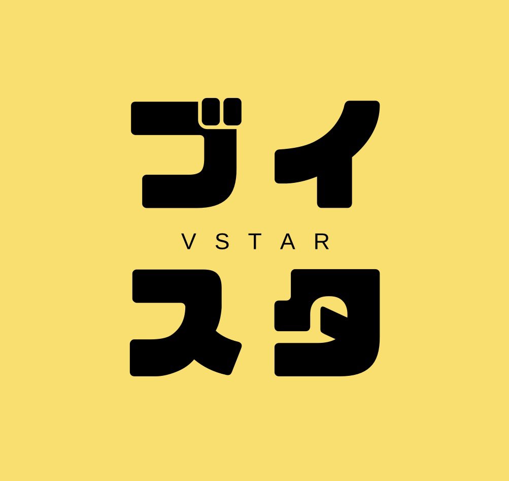 vstar0001's tweet photo. 10月5日(日)オールジャンルイベント
遊びに来てくださいね。兵庫県にて開催 https://t.co/qxVBb17idO