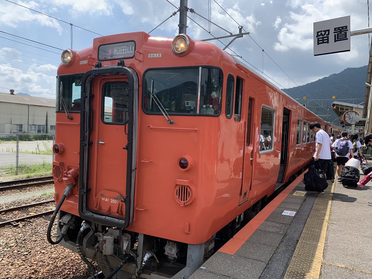 寺前駅で乗り換えました。
ディーゼル車です。振動がよいです。

＃ICOCA
＃寺前駅
＃播但線
＃ディーゼル車