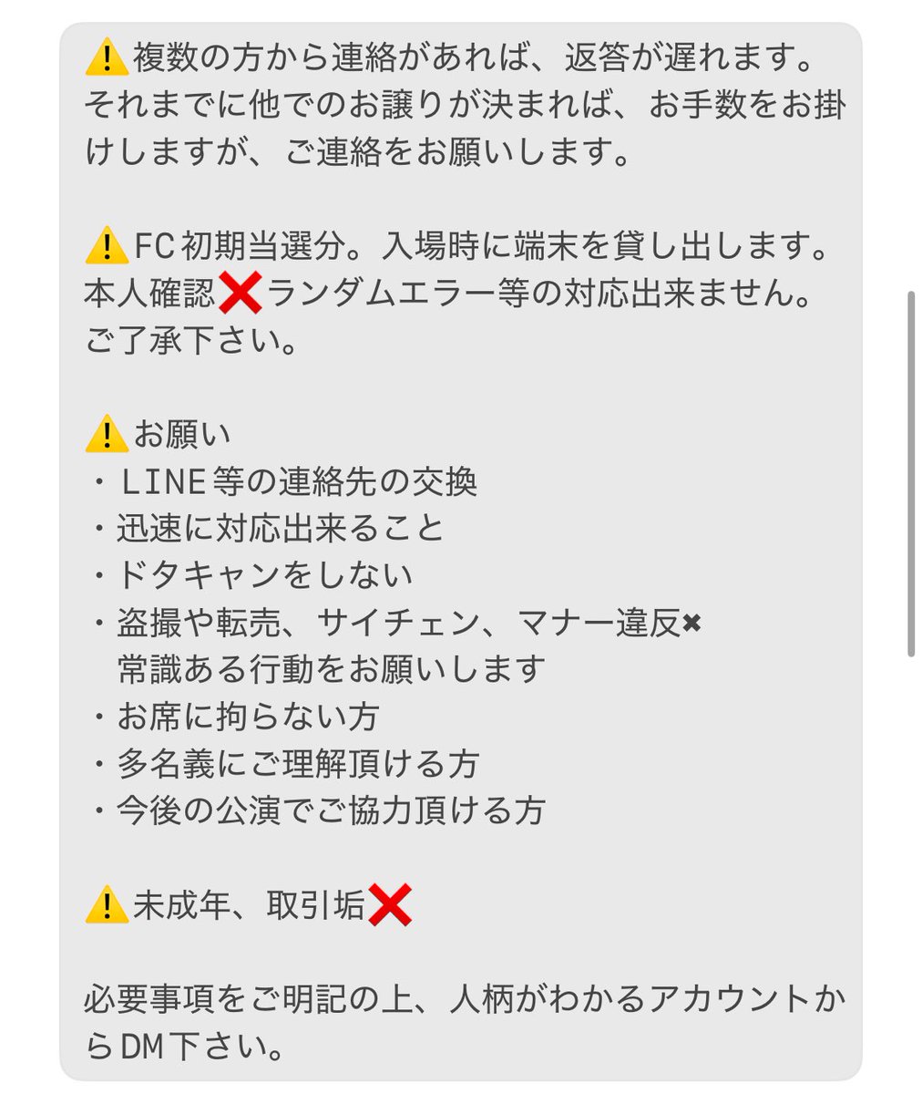 rena_charo's tweet photo. NEWS LIVE TOUR 2025 変身
キャンセルが出たため、お譲り先を探しています。

【譲】
静岡 9/20 1枚 同行重複なし

【金額】定価＋手数料
【取引】当日手渡し

画像を確認の上、お心当たりある方はDMにてご連絡お待ちしております。

#NEWSチケットの輪 
#NEWS譲 #NEWS求 https://t.co/jJEhpnq0vA