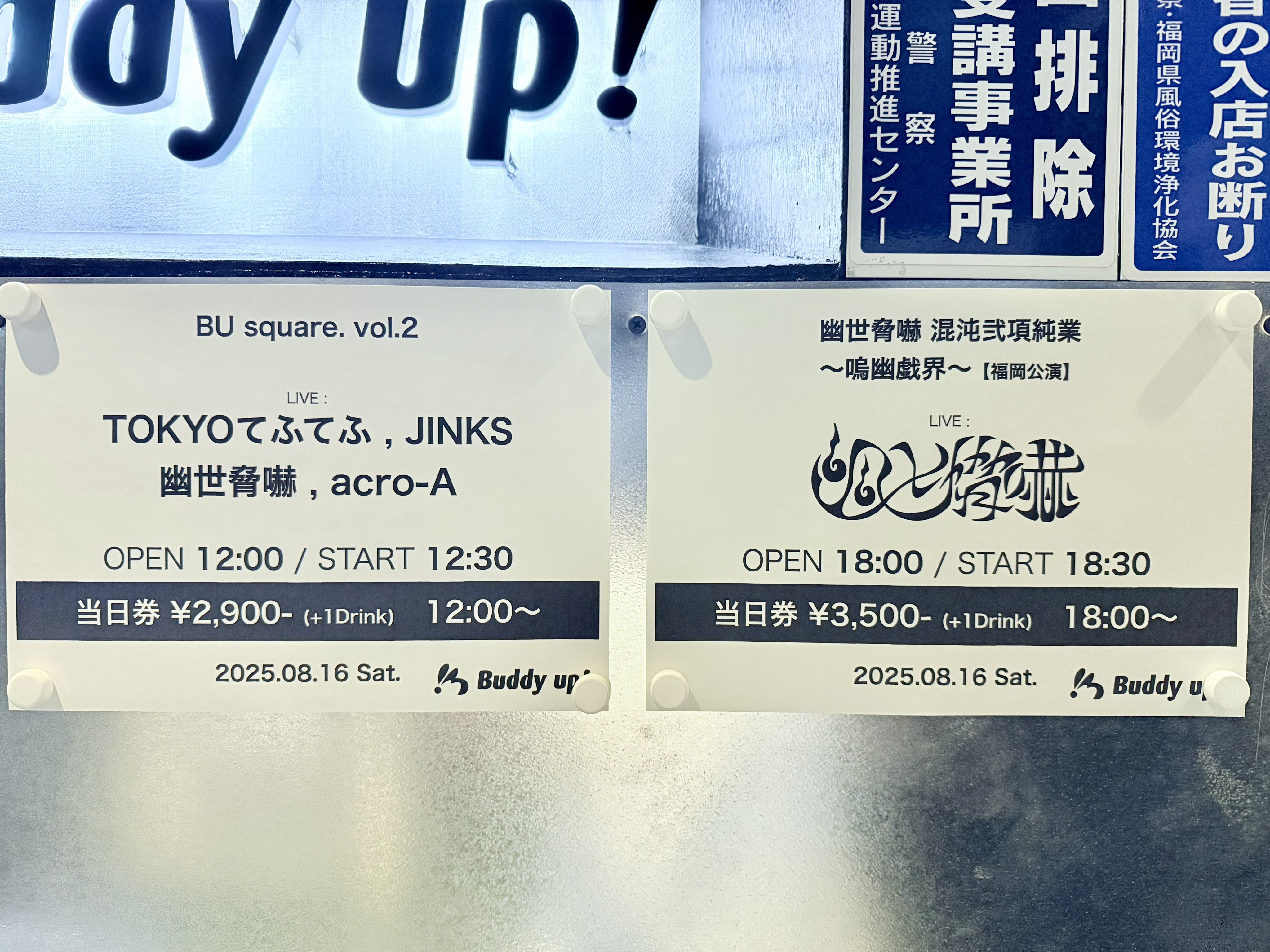 WOW The Dlo1 US9 当日配送 Buddy up! on X: 