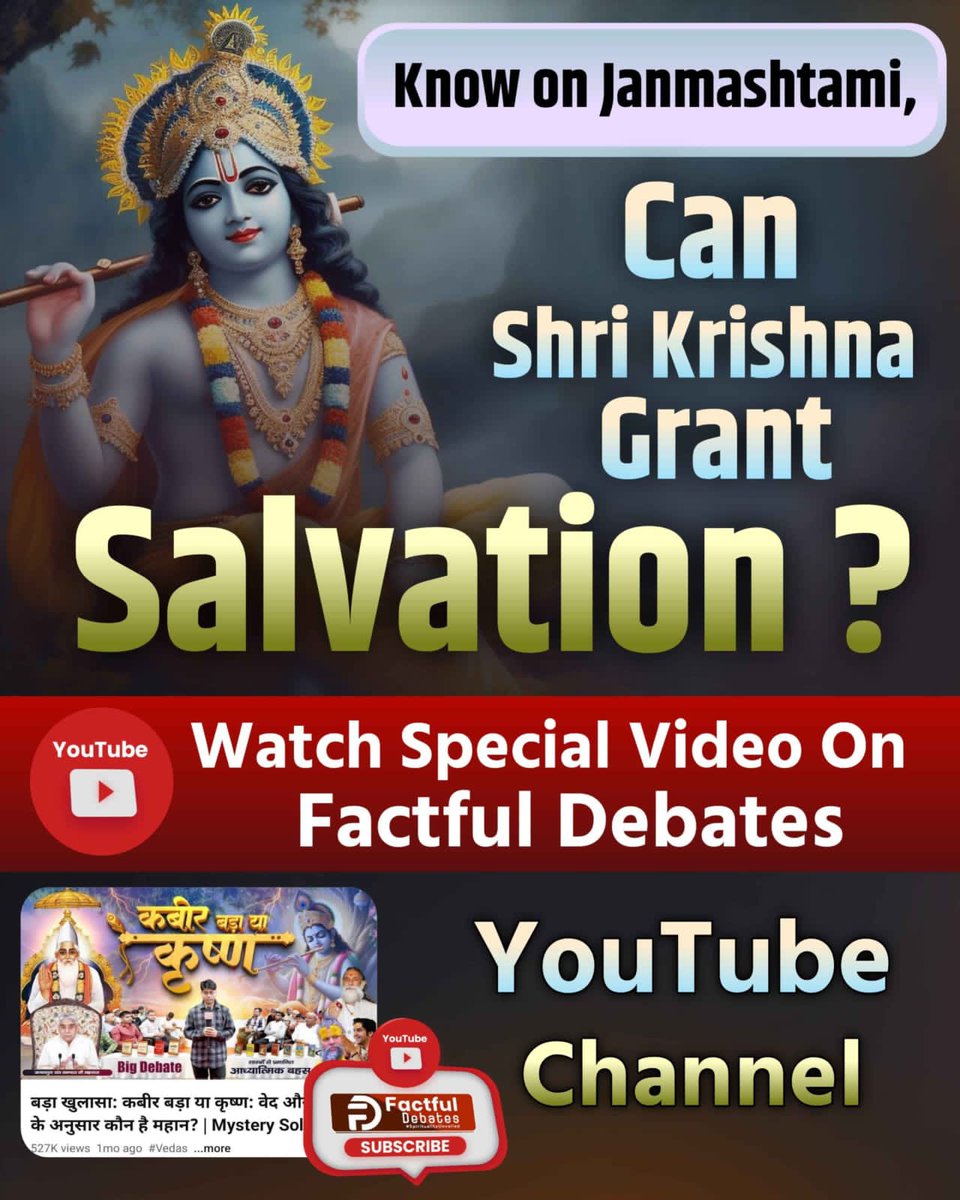 HManda58795's tweet photo. \#कबीर\_बड़ा\_याकृष्ण
Lord Krishna could not save Abhimanyu,
but Kabir Saheb revived Kamali from death.
Rigveda 10:161:2 confirms! https://t.co/NRWxQvUrma