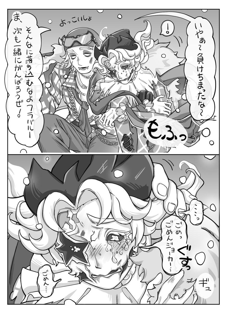 ✼❀❁ tweet media