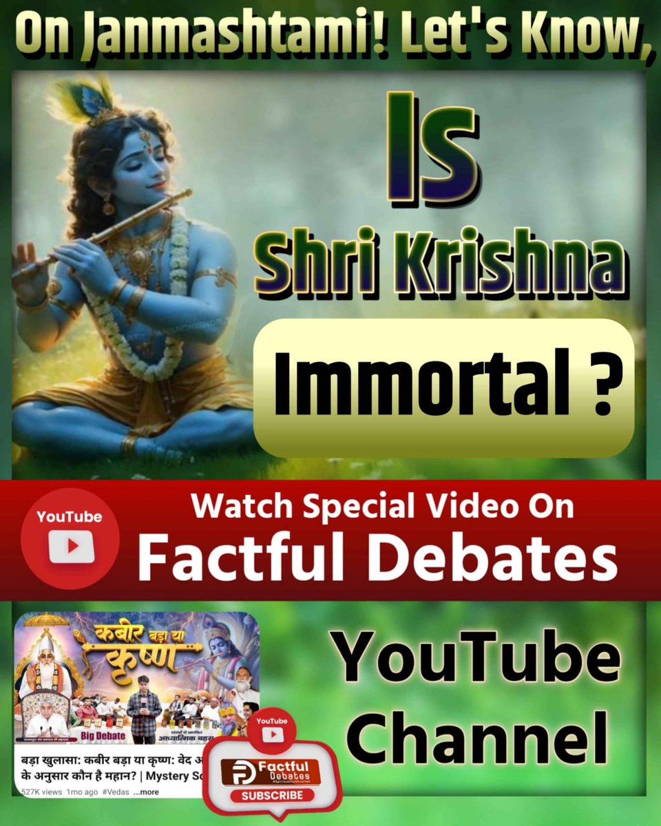 HManda58795's tweet photo. \#कबीर\_बड़ा\_याकृष्ण
Lord Krishna is the ruler of three worlds,
but Kabir Saheb is the Creator of countless universes.
Know the truth 👉 Factful Debates YouTube Channel https://t.co/FBi6BgLHre