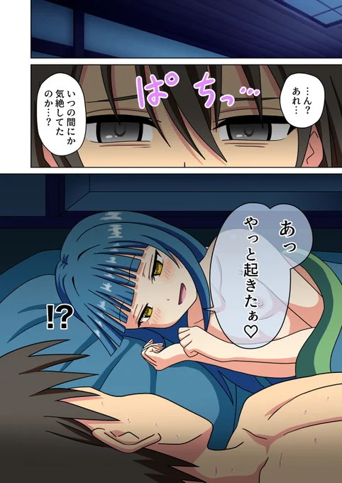 足フェチ向けオリジナル漫画「魅足の園」第240話を更新しました。

▼FANBOX・Fantiaにて連載中です!
https://t.co/OIQfu1RdBL 
https://t.co/0IxJIkCCu2 