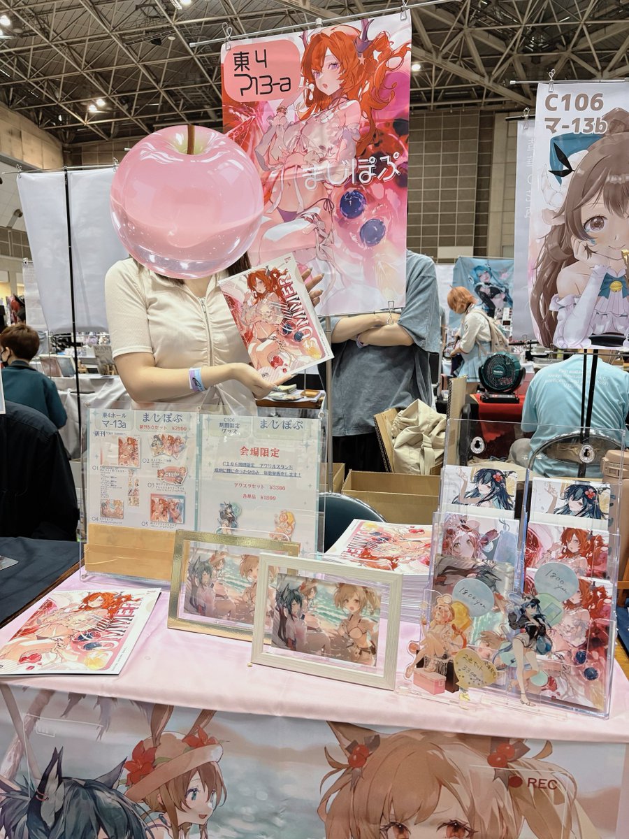 【マロさん専用】数学ガール♡6冊セット まじろ(Maziro)🥞C106(土)マ-13a on X: 