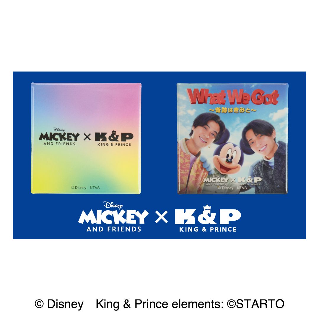 ケチル※プロフご覧下さい　King &amp; Prince まとめ ケチル※プロフご覧下さい King & Prince まとめ sddefault.jpg