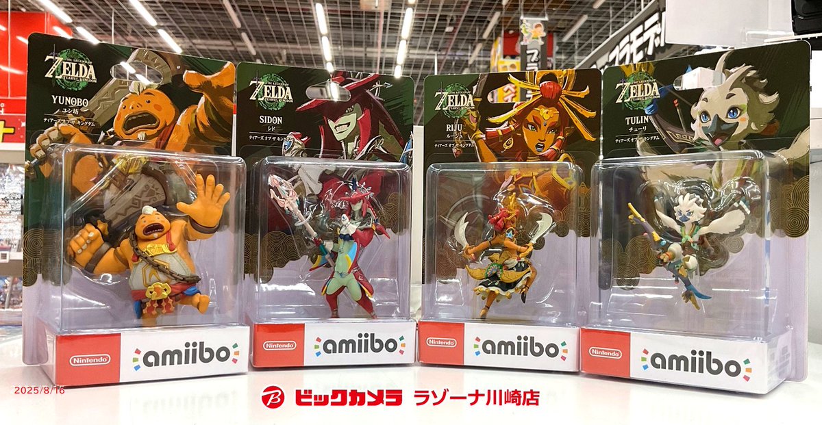 🛡️購入特典🗡️ 人気キャラクターフィギュア #amiibo の「 #ゼルダの