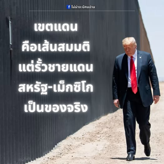 Classroom41's tweet photo. ตบกระบาลพรรคชังชาติได้เป็นอย่างดี. 555 https://t.co/XN2dcJC5pP