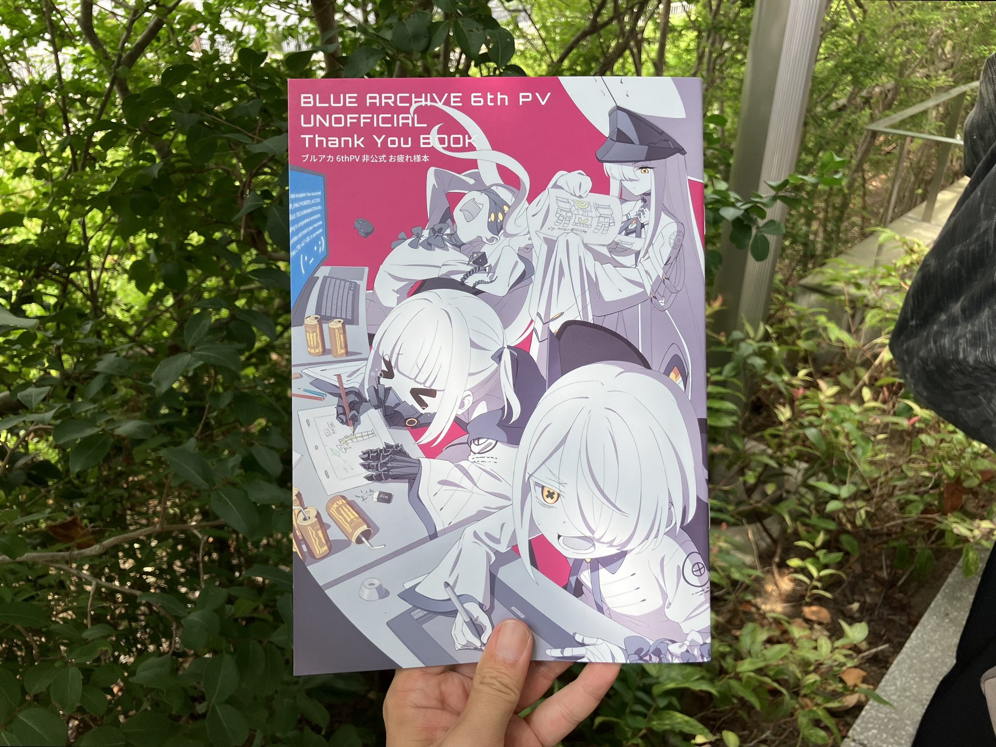 C106 ねこきゃとてぃくす ブルーアーカイブ本 ブルアカ C106