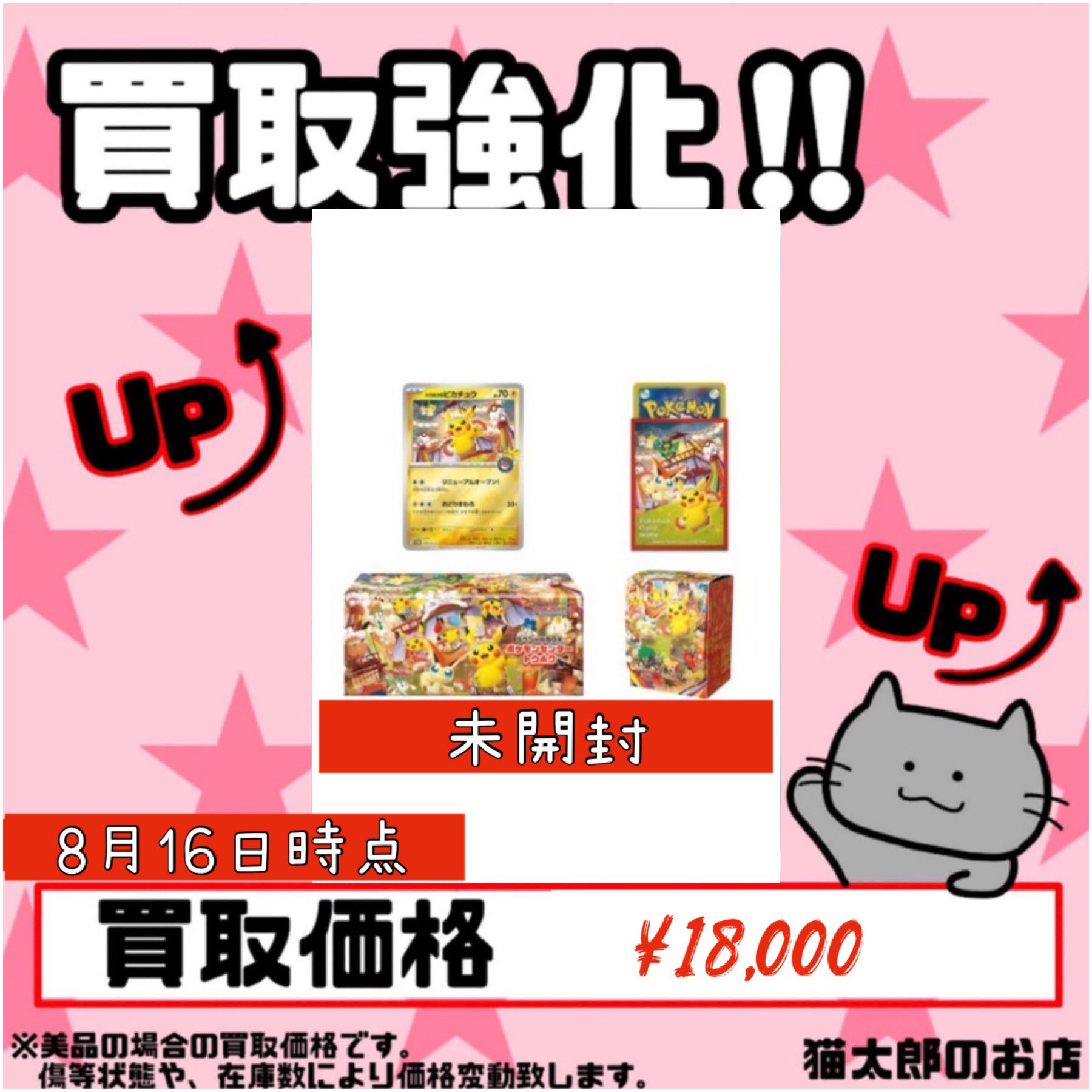 【売約済】Neko様 ZXL-TCCU-(1)｜テルワールド（NTT中古ビジネスフォン販売店）