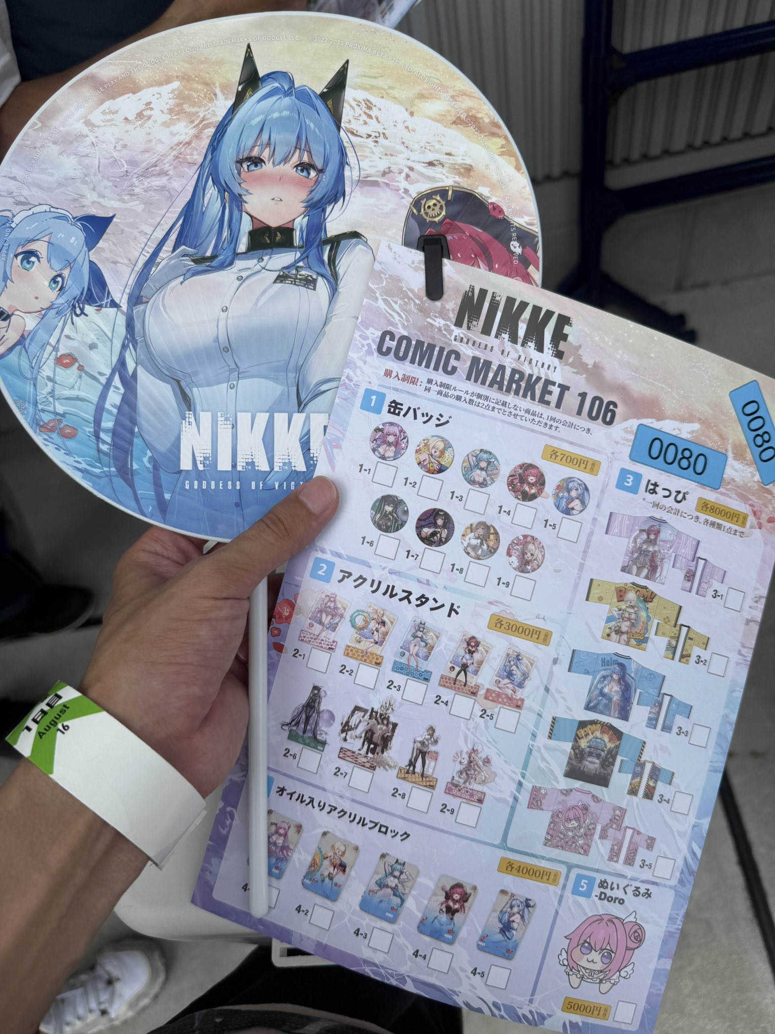 C106 コミケ NIKKE Tシャツ 5種セット