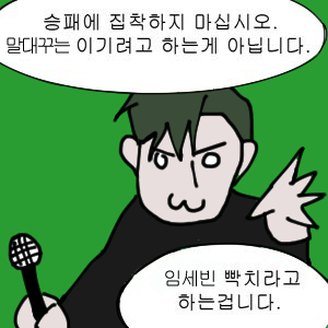#상냥돌
