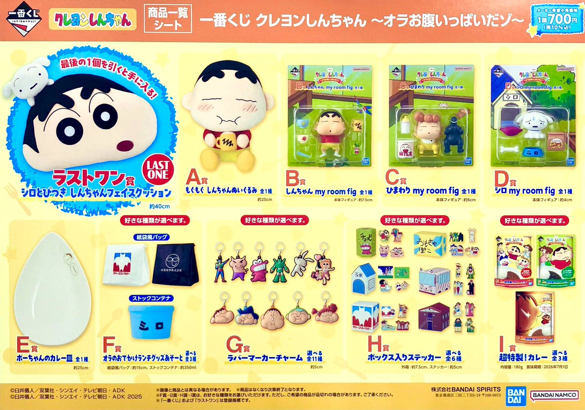 おはようございます！！😃 ドリームカプセルチャチャタウン小倉店です