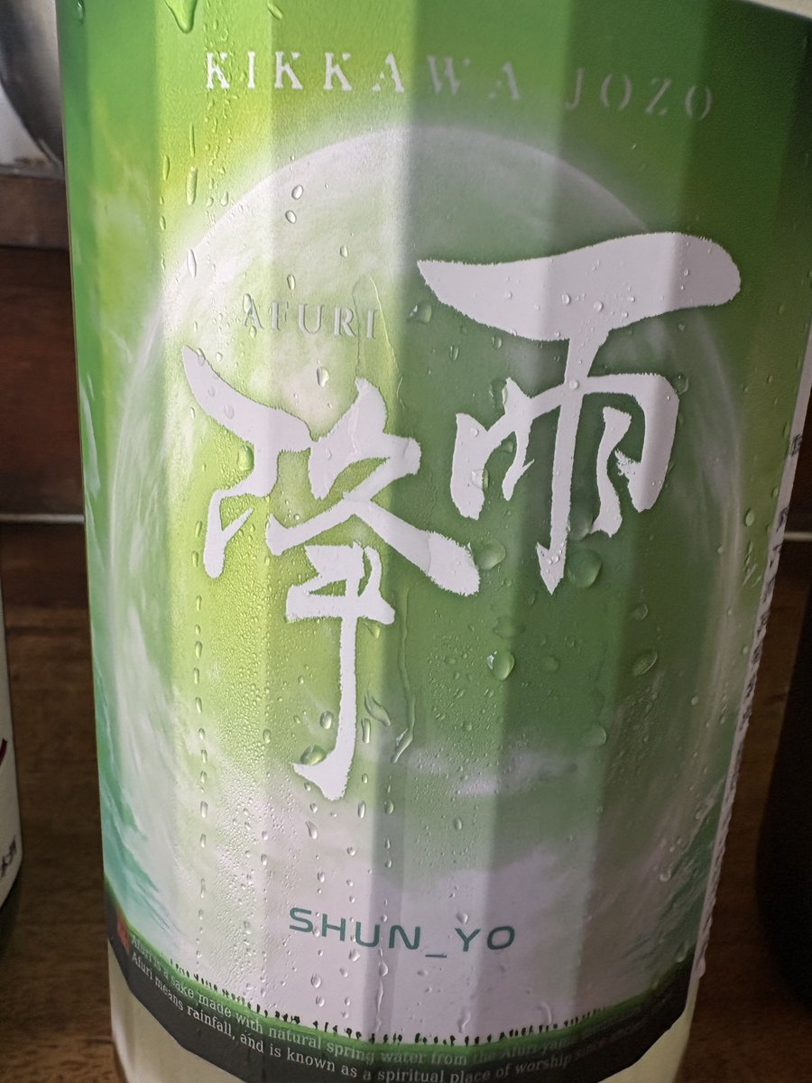 西大井 とりいち (@toriichi5013) on Twitter photo 8月16日土 とりいちは通常営業です
お盆休みの最後はとりいちの涼しいカウンターで一杯いかがですか?
神奈川県 雨降(あふり)純米
春陽米の特性を活かした上品な香り。すっきりした喉越しで、ついついおかわりしちゃうー
エスニックで試してみてね 8月16日土 とりいちは通常営業です
お盆休みの最後はとりいちの涼しいカウンターで一杯いかがですか?
神奈川県 雨降(あふり)純米
春陽米の特性を活かした上品な香り。すっきりした喉越しで、ついついおかわりしちゃうー
エスニックで試してみてね