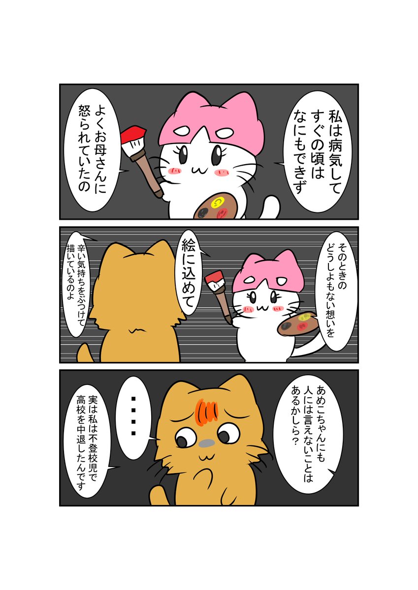 あおぞらページ♡⃜ ぼくらのあおぞら市 - Cerca / X