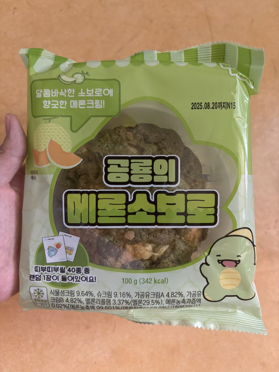 sunji_owo's tweet photo. 공룡님 소보로 얻었지롱 https://t.co/ujUlC5Jj35