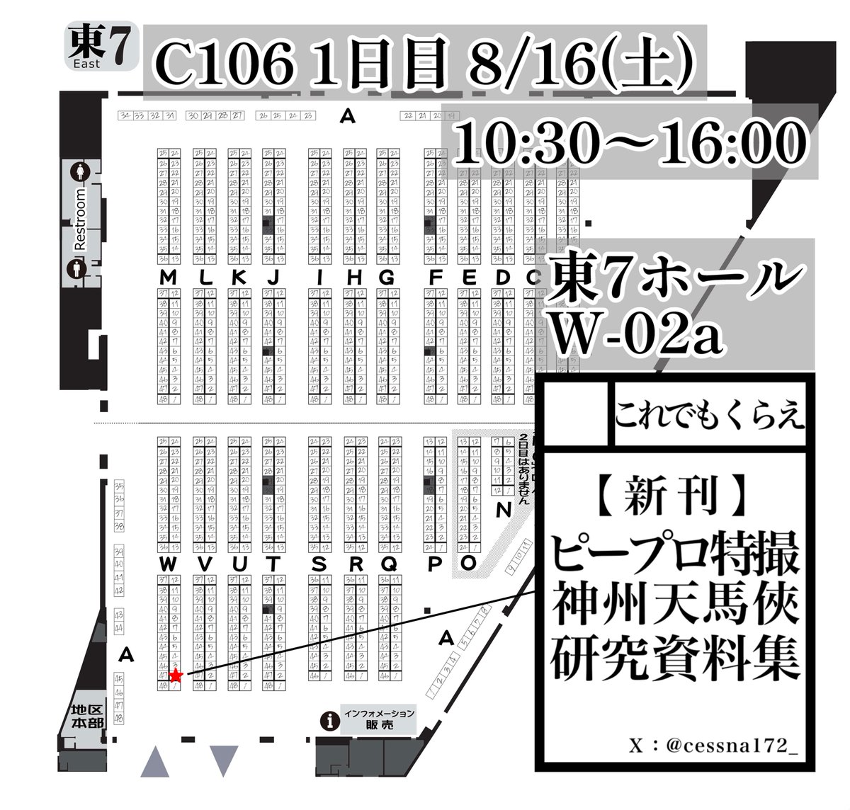 namページ•*¨*•.¸¸♬︎ MAN CLUB【66.cyou】.ntjc - البحث / X