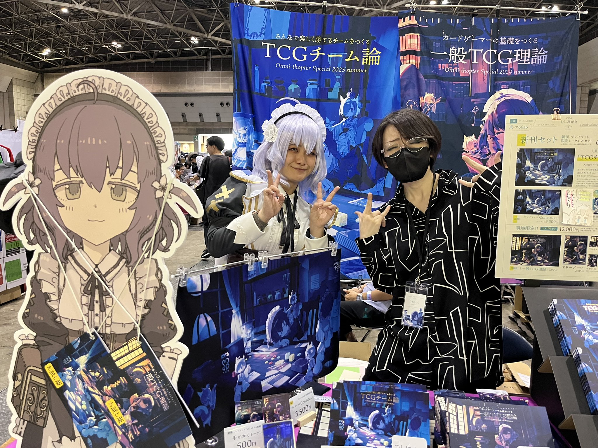 しゃけとら on X: 