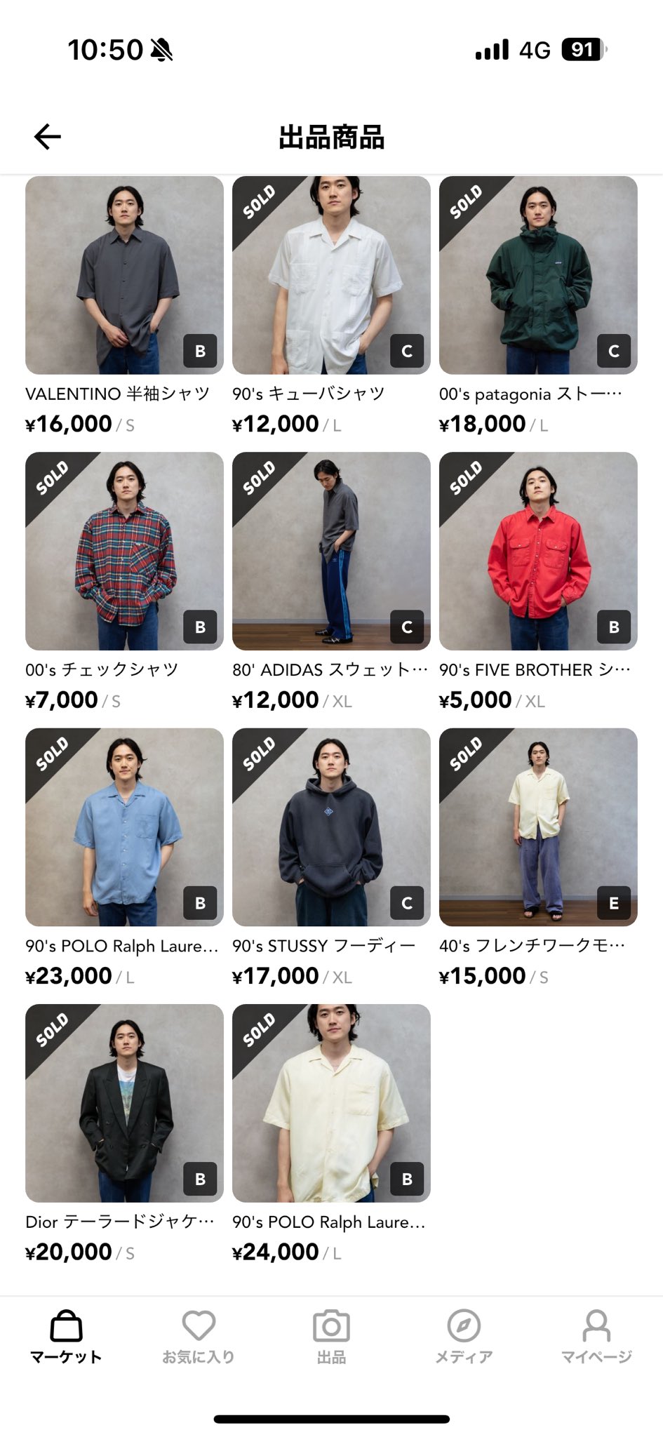 世界で限定50枚】PSA x SNKRDUNK PROMO CARD スニダン 世界初】PSA鑑定の