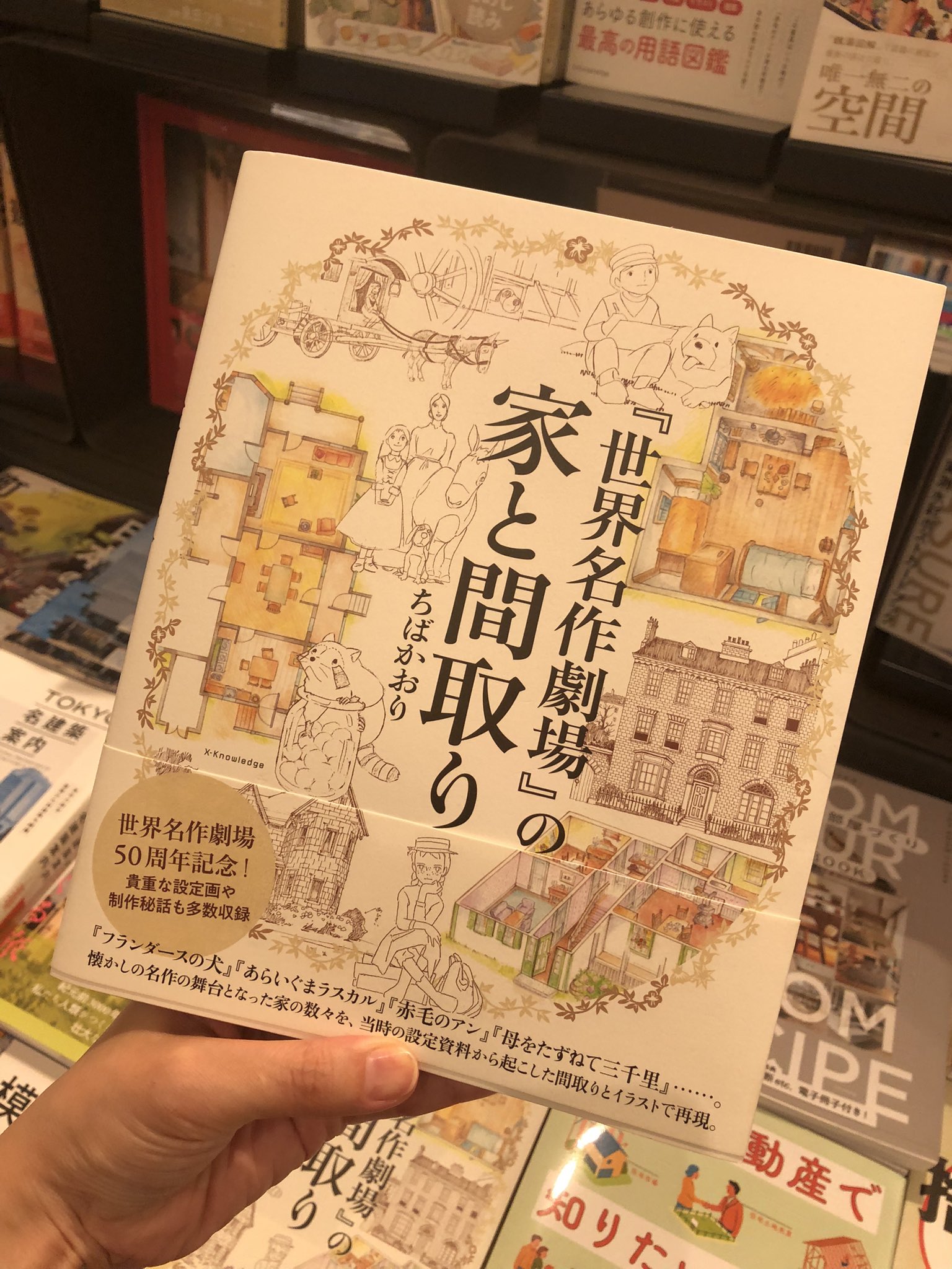 希少洋書❗️ 【Living In】厳選インテリア/建築/家具